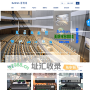 广州新特珑电子有限公司