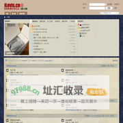 苍南县东联工艺厂