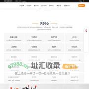 OPT澳普托_澳普托自动化产品（东莞）有限公司