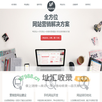 宝鸡SEO优化-网站推广-网站开发-宝鸡网迅科技