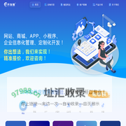 开发猴-湖南普拉特网络科技有限公司!
