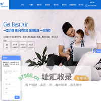 南京樱木环保_南京除甲醛公司_甲醛治理_南京空气净化器租赁