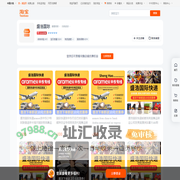 首页-盛浩国际-淘宝网