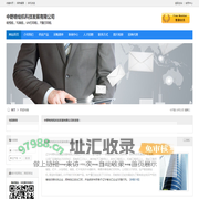 中野喷绘机科技发展有限公司