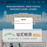 北京万佳首化生物科技有限公司