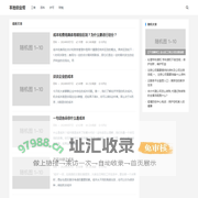 本地创业帮
