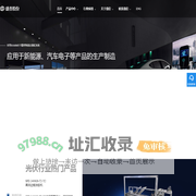 点胶机厂家-AB胶灌胶机-单双组份涂胶机-全自点胶机设备-上海盛普股份