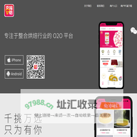 幸福加焙