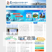 黑龙江省高校师资培训中心