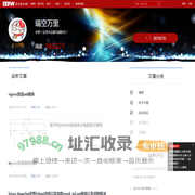 七色冰-短视频素材|益智教育电子资料|品牌运营|电商运营