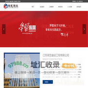 江苏凝艺建设工程有限公司