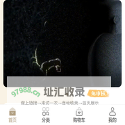 五粮液文化北京体验中心