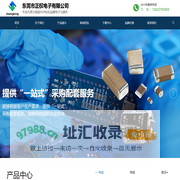 东莞市正权电子有限公司