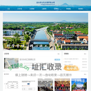 宜兴市水利工程有限公司