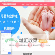 广州丽的健康管理有限公司