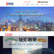 联合智业_北京联合智业集团
