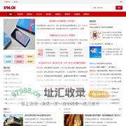 3798商机网-免费的招商加盟商机资讯发布平台