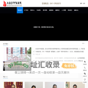 大连龙华中医院