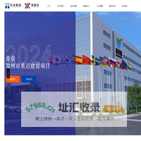 河南新南洋产业运营管理有限公司