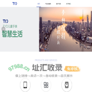 上海天奕达电子科技有限公司