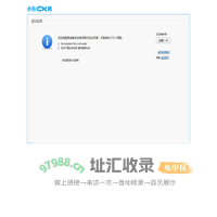 首页 - 厦门小鱼网提示信息