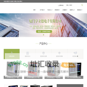 厦门亨立德电子有限公司