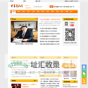 中华唐氏网 - 中华唐氏网,唐氏宗亲网,唐姓源流,家谱,字派,寻根溯源,唐姓人的网上家园
