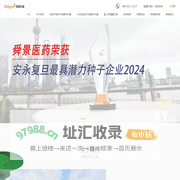 国人肝健康工程/外泌体/AD/化学发光/细胞因子_北京热景生物