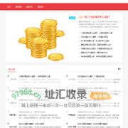 理财e时代