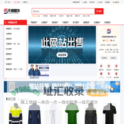 天鹿服饰 - 国内优质的服装定制采购平台