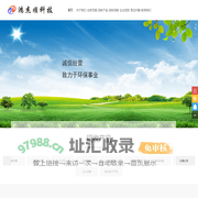 深圳市鸿杰顺科技有限公司