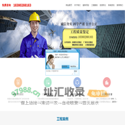 四川都鸿安全科技有限公司