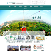 辽宁兰陵易电工程技术有限公司 - Home Page