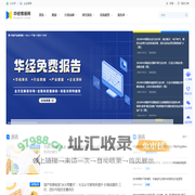 华经情报网-华经产业研究院-专注大中华区产业经济情报与研究