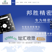 上海邦胜机电设备有限公司-专注精密测量，专业仪器设备-上海邦胜机电设备有限公司