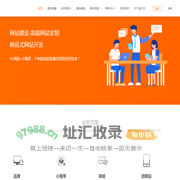 猫之印 - 一站式引流、营销、推广平台，让营销更简单