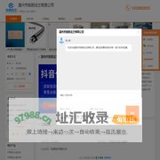 不锈钢法兰盘_机械配件-温州市铭钢法兰有限公司