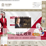 成都糖酒会促销服定做|促销服定制款式图片设计-美泰来促销服