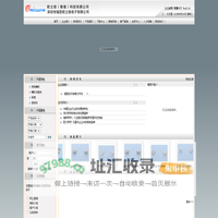 深圳市瑞思欧立信电子有限公司 | 欧立信（香港）科技有限公司 | AAC喇叭 受话器 麦克风 马达