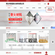 漂珠厂家-邢台市硕星耐火材料有限公司