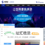 会议室音响设备_专业音响公司_音响系统工程–深圳中创世纪