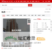 【福州鼓山苑小区,二手房,租房】- 福州房天下