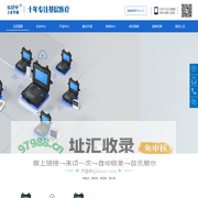 健康一体机-健康体检一体机-健康管理一体机-健康驿站-随访包-上正华瑞