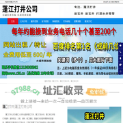 蓬江打井，蓬江岩石井，蓬江打深水井-蓬江打井公司