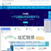 上海沪立企业登记代理有限公司