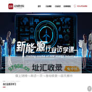 总知教育院-总知行业访学课