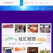 中文出版集团有限公司