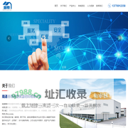 南通保温_南通保温材料_XPS挤塑板_南通善尊新型保温材料有限公司
