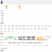 浙江金圣建设有限公司
