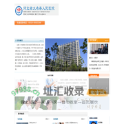 河北省大名县人民医院-心内、呼吸内科、消化内科，普外、骨一科、骨二科、胸外，妇科、产一科、产二科，儿一科、儿二科，急救中心、中医科、耳鼻喉科、手术室、理疗科、皮肤科、眼科、门诊部